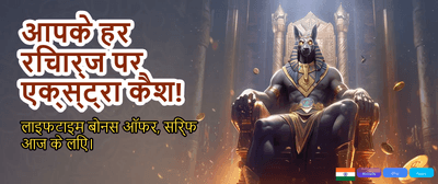 Download APK For Fast Access