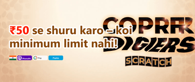 Sign Up Special Offer promotion