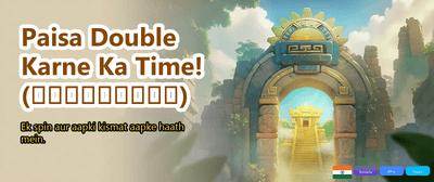 India's Most Trusted Gaming App