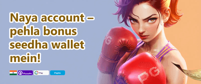 Daily Reload Bonus promotion